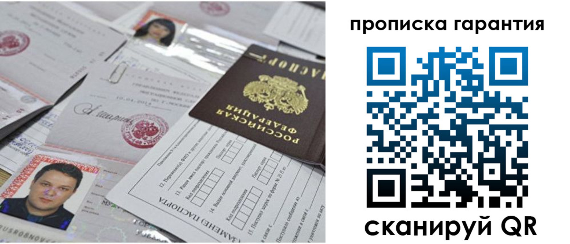 форма 3 в Амурской области